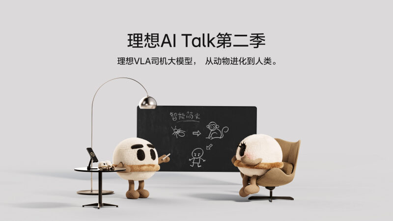 db真人旗舰·(中国)集团AI