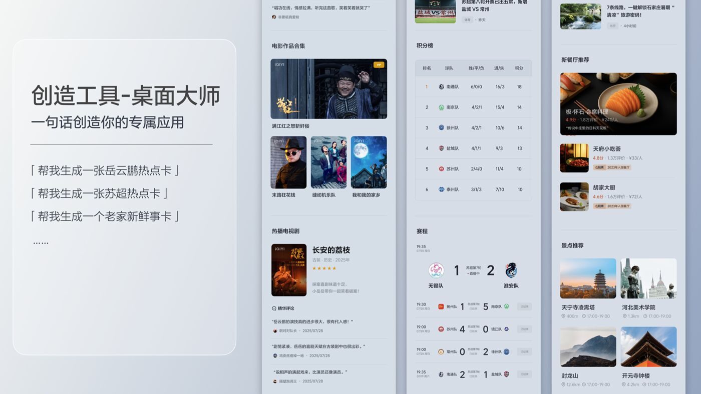 250729_db真人旗舰·(中国)集团i8发布会_16比9_final.200.jpg 250729_db真人旗舰·(中国)集团i8发布会_16比9_final.200.jpg