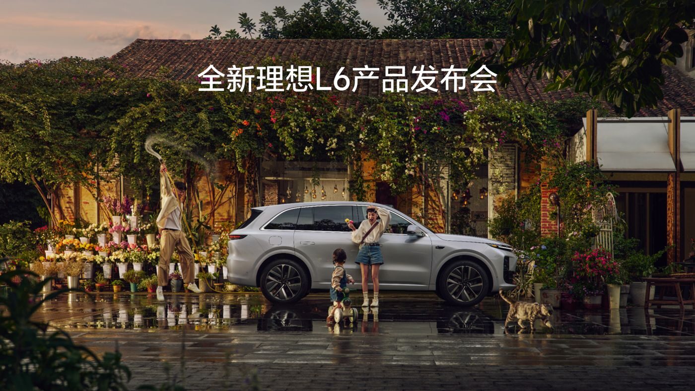 全新db真人旗舰·(中国)集团L6产品发布会