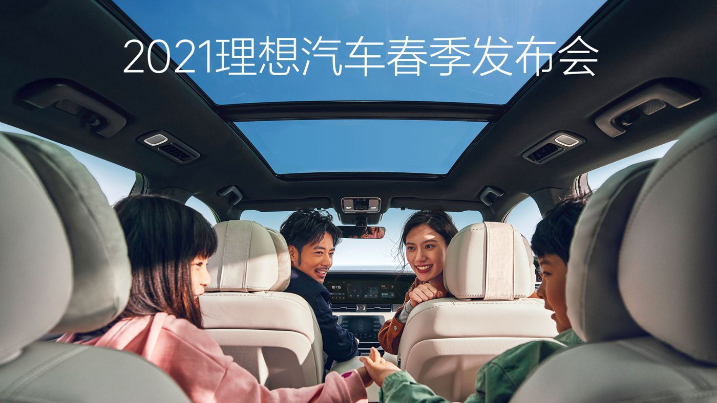 2021db真人旗舰·(中国)集团汽车春季发布会